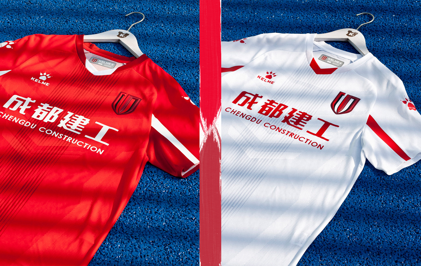 耐克2024赛季中超球队球衣,耐克为中超设计的球衣