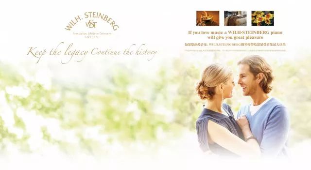 WILH.STEINBERGGrotrian|特价来袭，总有一款适合你