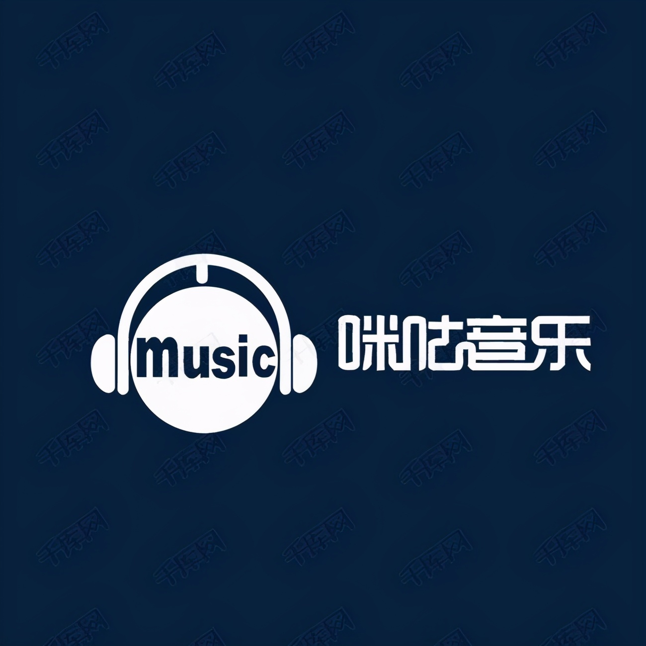 十大歌曲酷狗音乐,十大最佳音乐app排名