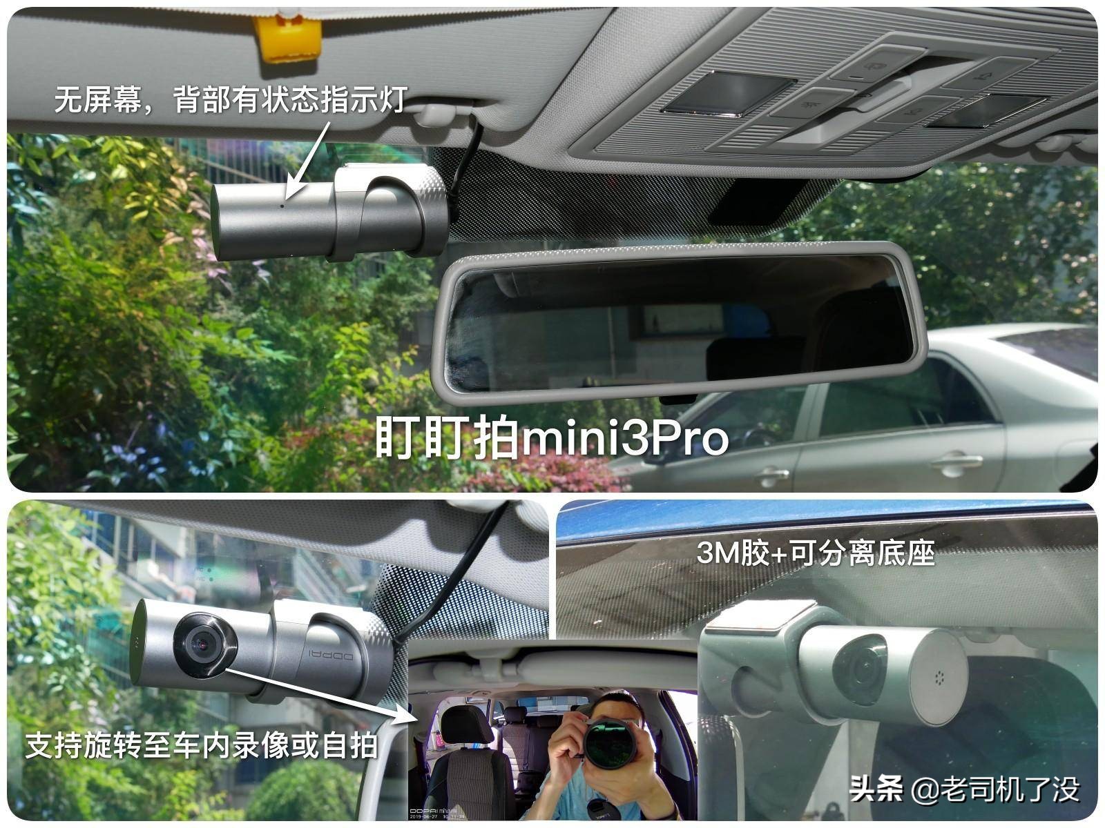 行车记录仪哪款最实用测评,5款行车记录仪测评对比