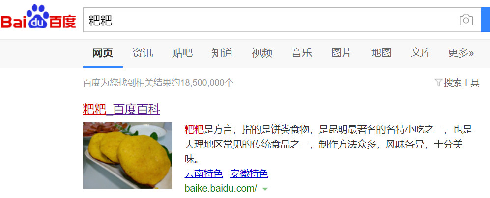 让人闻风丧胆的中国食物,令人闻风丧胆的食物