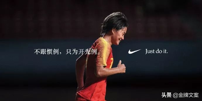 耐克女款冬款文案,耐克文案高级感情人节