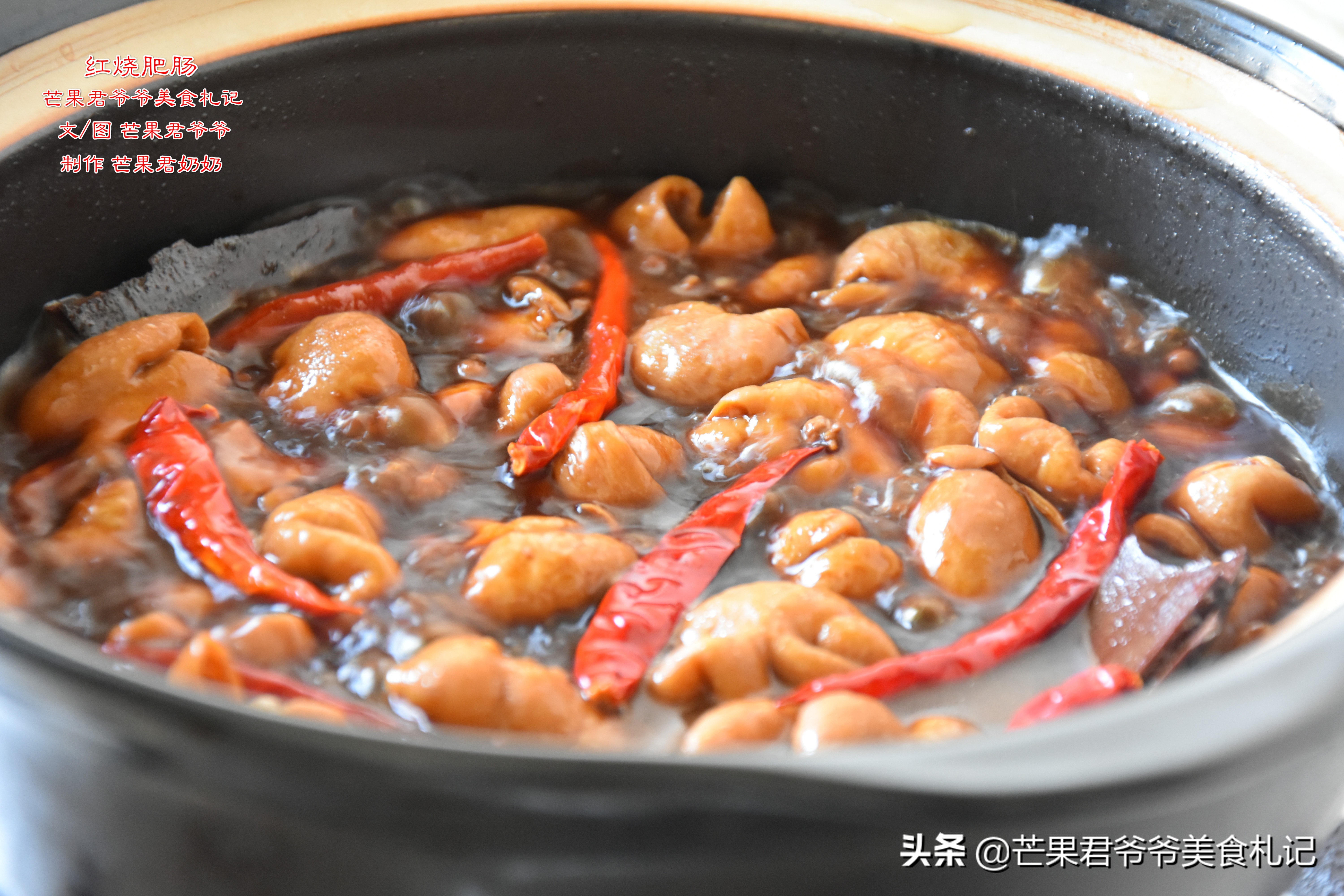 这道菜让人回味无穷,这道菜的味道令人叹为观止