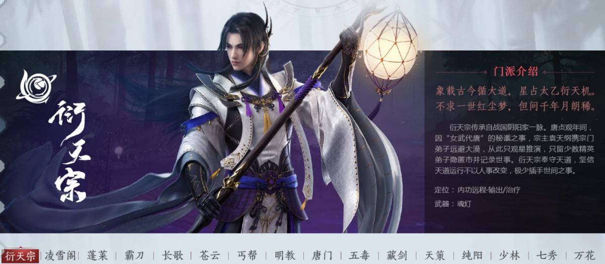 剑网3id名字,剑网3让人惊艳的id