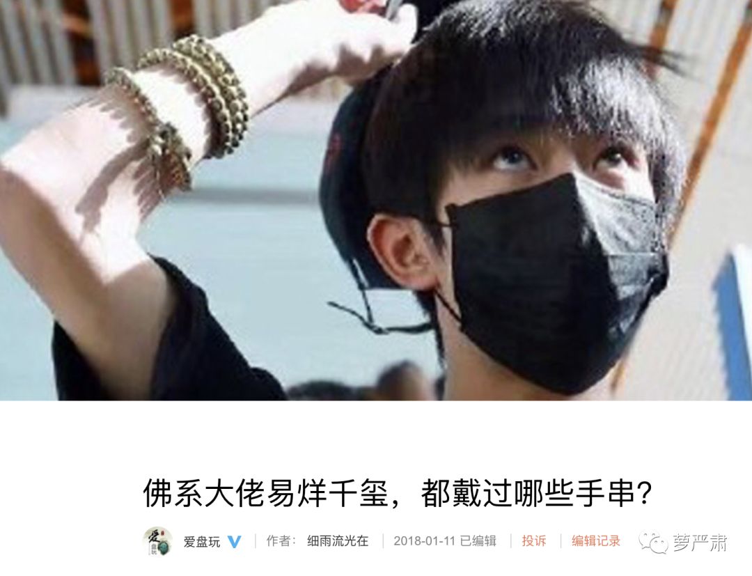 易烊千玺和周冬雨私下关系好吗,易烊千玺和周冬雨关系好吗