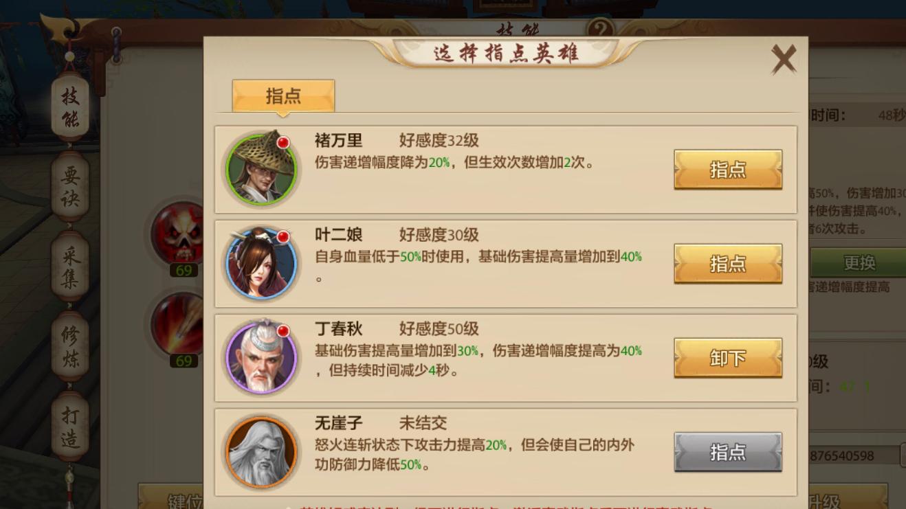 新赛季明教输出堆什么,最新明教技能改版多牛