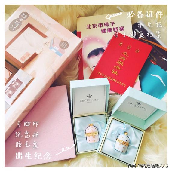 马上要生了又觉得很后悔,发现自己丢三落四应该怎么提醒