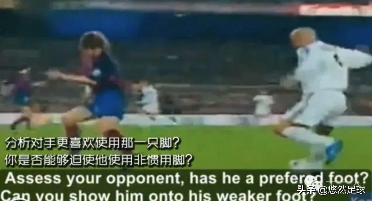 足球比赛中的防守原则有哪些,足球比赛的防守技术有哪些