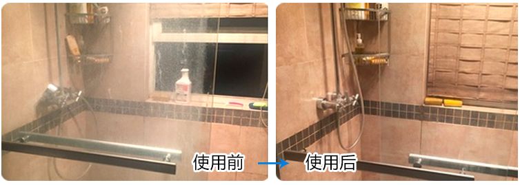 玻璃上的水垢用洁厕液能清理掉么,浴室玻璃水垢如何清除小技巧