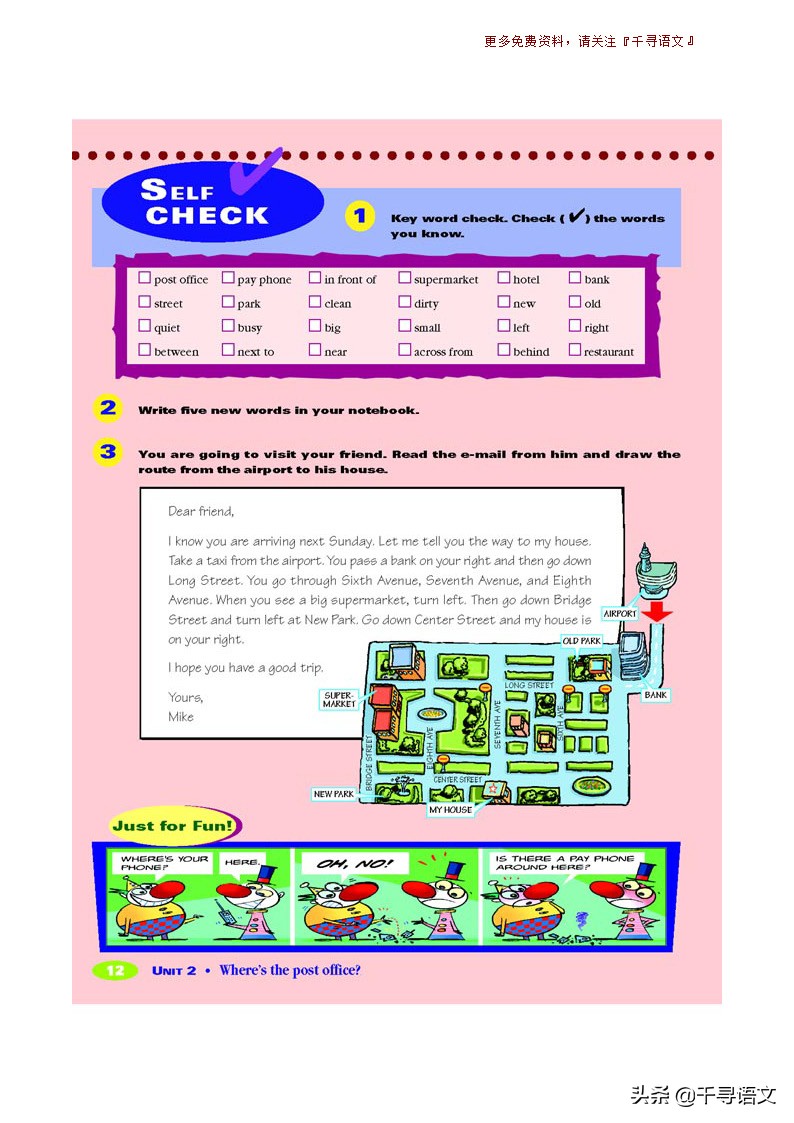 停课不停学小学英语教学视频,新目标7下英语教材
