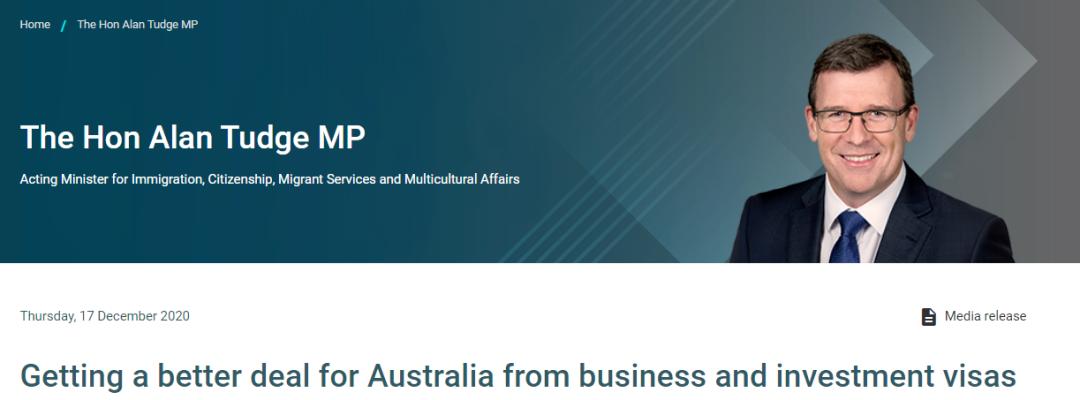 澳大利亚132类移民投资多少,澳洲投资签证要多少钱