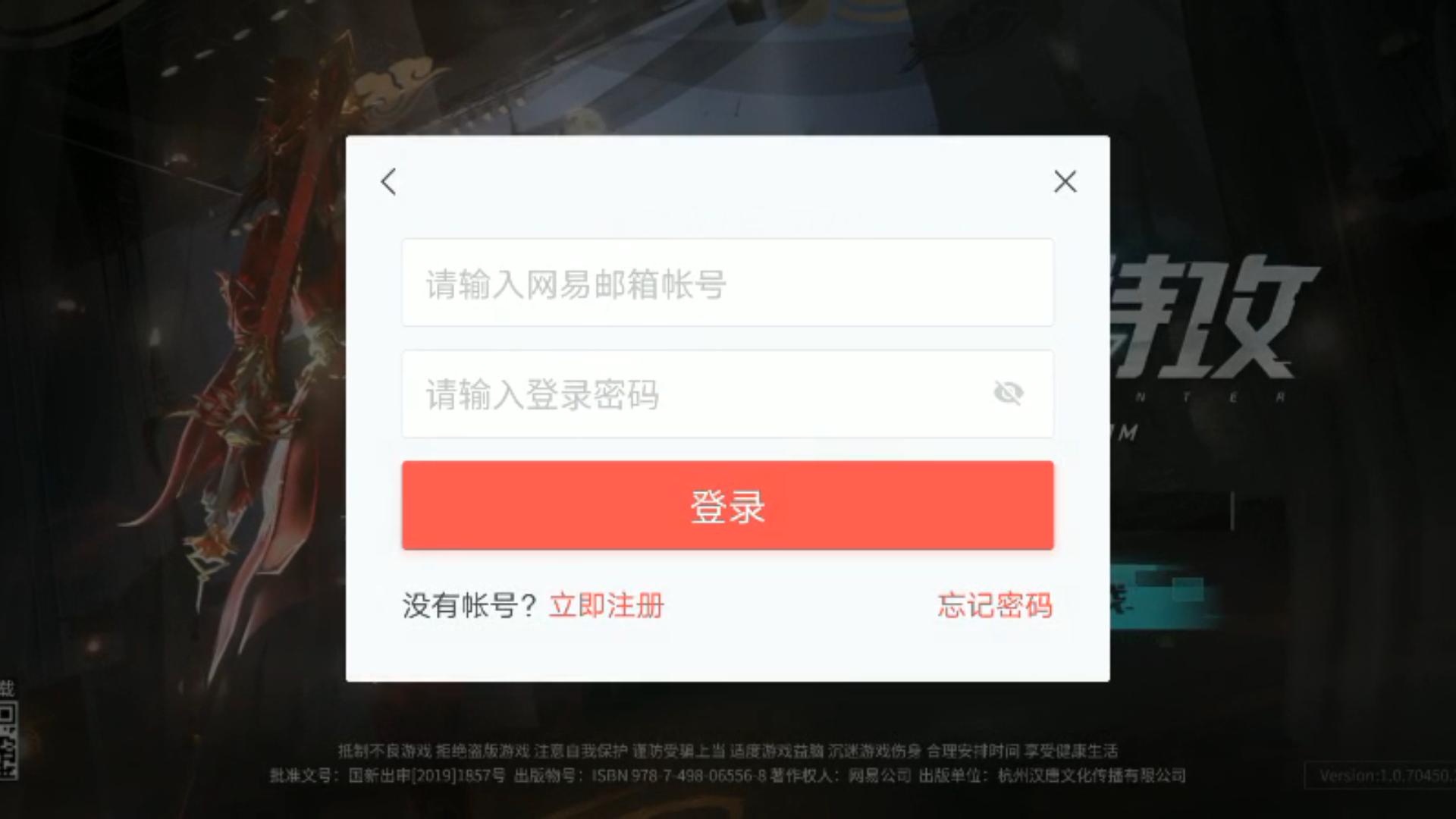 手游渠道服和官服有什么区别,怎么区别手游是官服还是渠道服