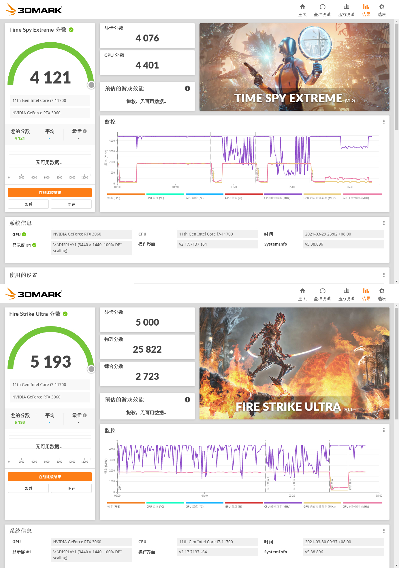 雷神黑武士4代i5-11400测评,雷神黑武士4代拆显卡