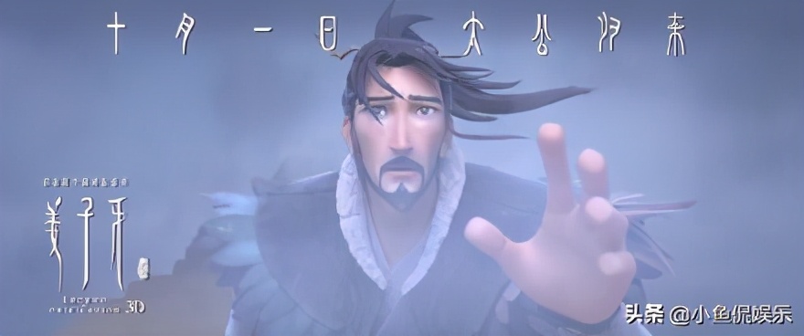 超越《哪吒》，姜子牙为妲己放弃高位，牺牲师弟萌宠，立意太深刻