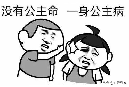 盛京女孩的矫情你们永远不会懂