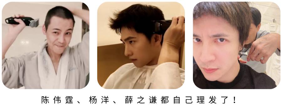 型男手把手教你如何在家自己理发,宅家花式理发视频