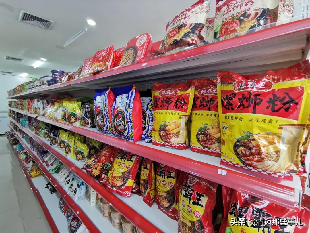 清迈华人都去哪里买东西？