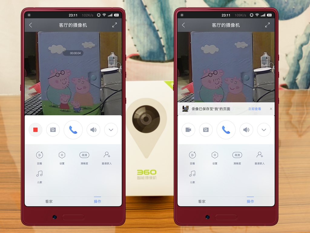 360智能摄像机云台标准版蓝灯,360智能摄像机夜视模式