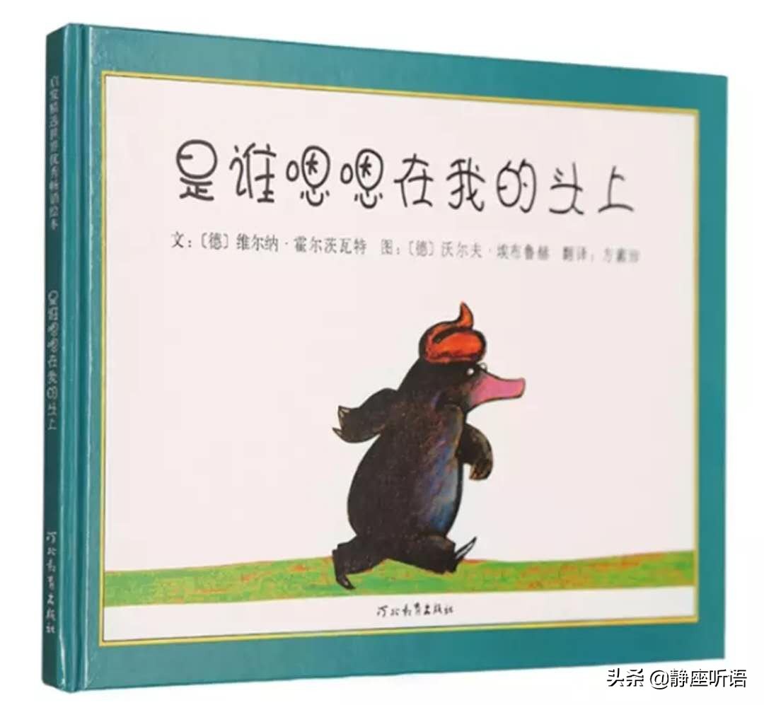 小孩天天说屎尿屁怎么办,孩子说话离不开屎尿屁