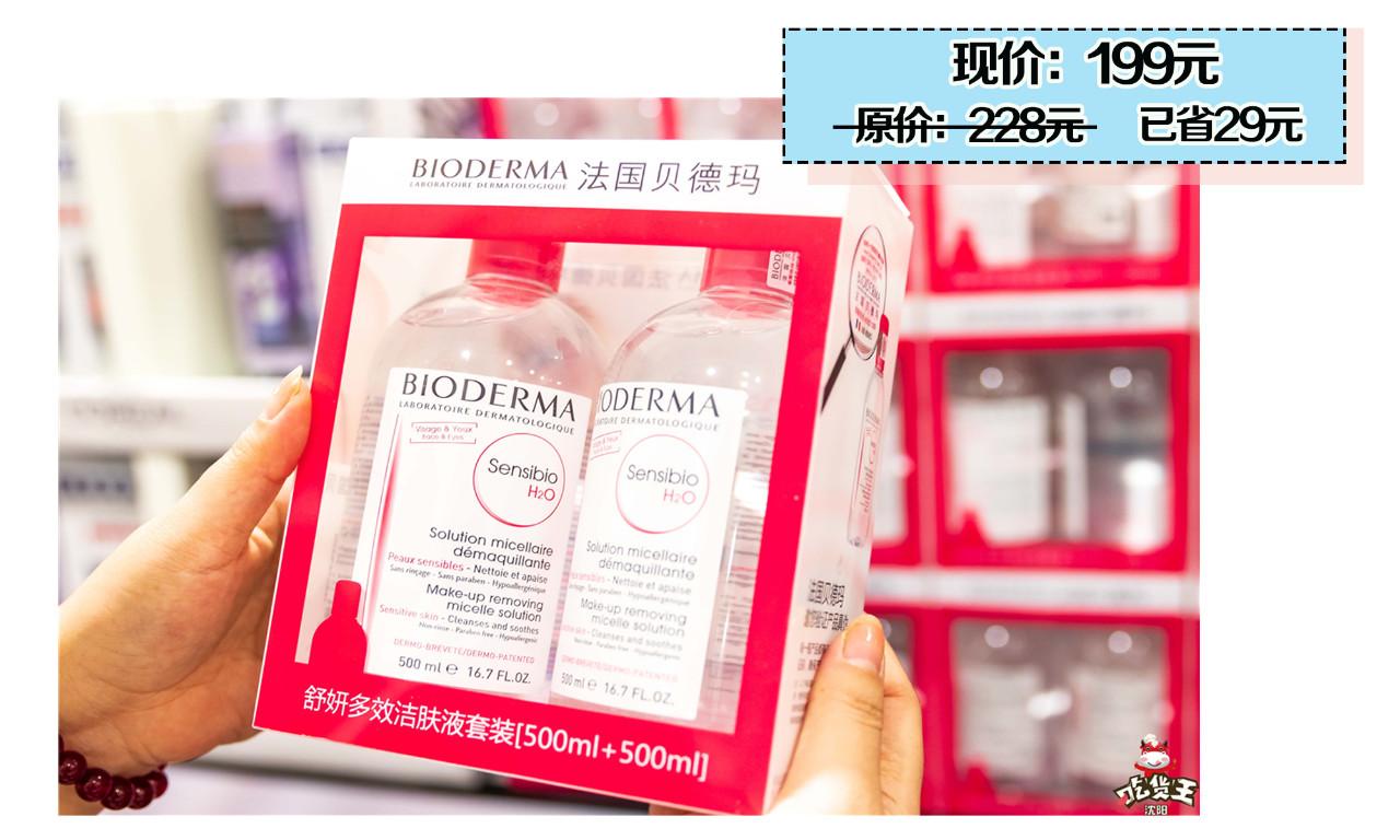 11.11不烧脑!山姆会员店近百款商品价格回馈!优惠力度大大大