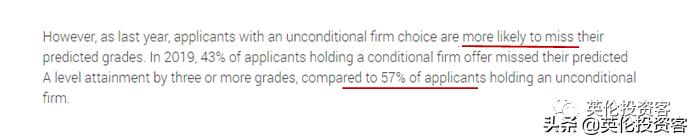 英国院校最新政策调整汇总,英国公立学校改革