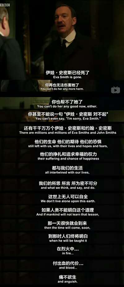 罪恶之家豆瓣电影,电影罪恶之家的矛盾冲突