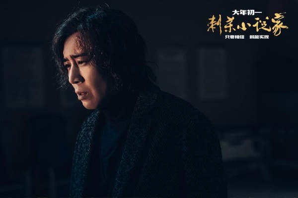 黄渤评价于和伟版曹操,黄渤调侃于和伟完整版