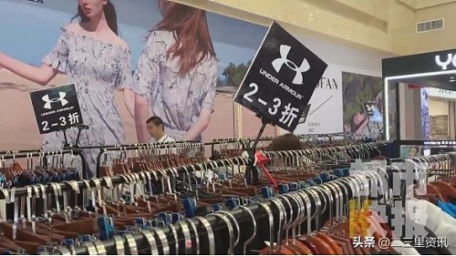 西安李家村万达安德玛卖出“跳楼价”记者调查让人惊心你买过没？