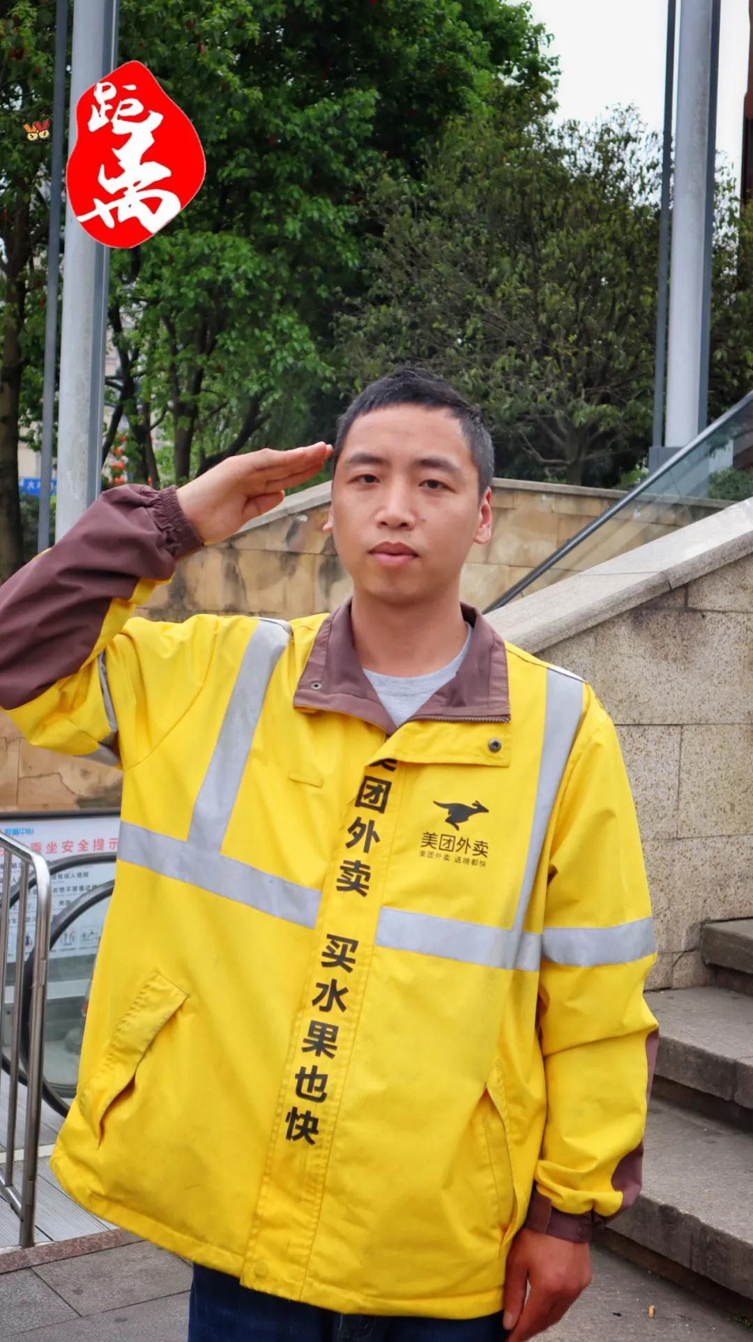 外卖小哥一个月跑了3000单,宜宾外卖小哥一个月1200单多少钱