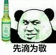 泪目年轻人,泪目的年轻人