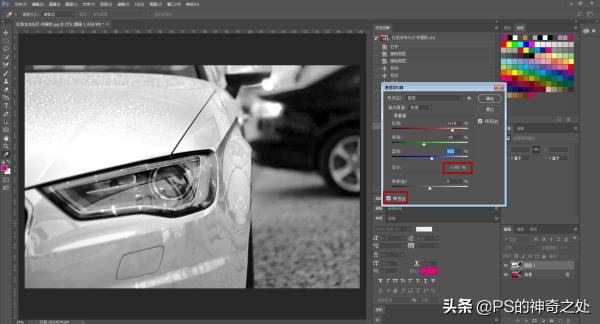 ps教程分享圈,ps教程免费送图片