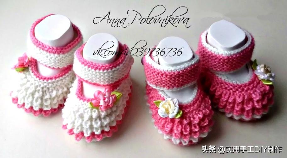 「针织作品」55款美美的蕾丝花朵宝宝鞋子，宝妈们不要错过哦