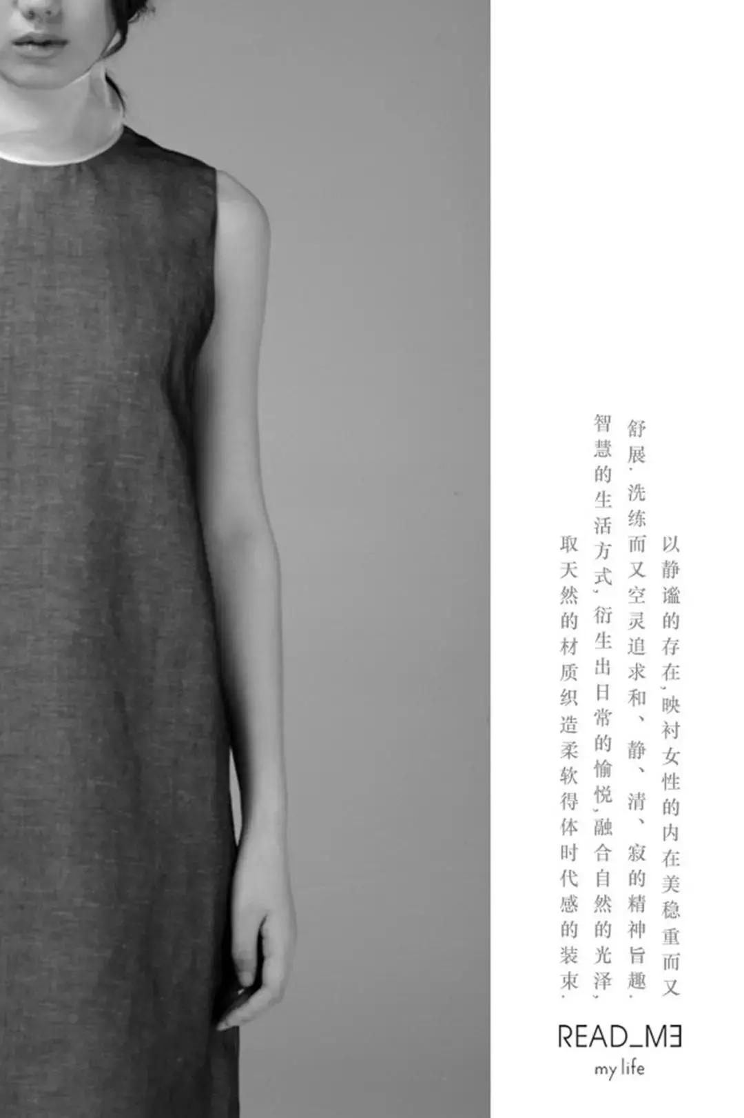 5周年庆|READ_ME重装开业，优雅来袭