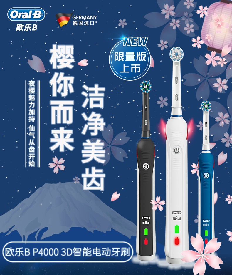 推荐电动牙刷飞利浦,飞利浦电动牙刷软毛推荐评测