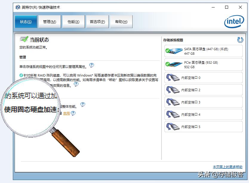 老电脑加nvme固态硬盘教程,nvme固态硬盘克隆到sata固态硬盘