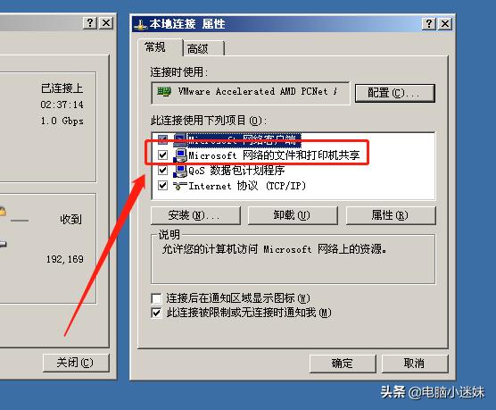 局域网内win7连接xp共享打印机,xp局域网共享打印机