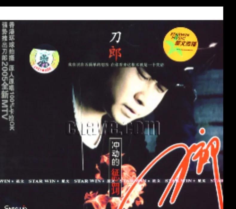 为什么现在没有以前的网络歌曲了,为什么以前的网络歌曲比现在好听