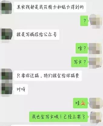 “我,12岁,为一条lo裙拼了命赚钱!”