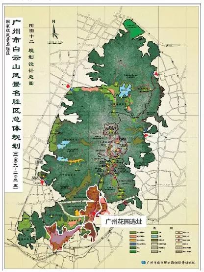 白云山拆迁补偿,广州白云山脚下村拆迁