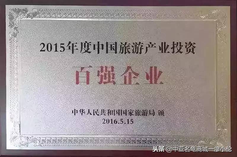 张裕出品的保健酒图片,张裕至宝养生酒露酒