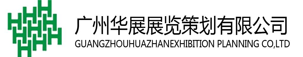 西安国际酒店用品展,西安第25届酒店设备及用品博览会