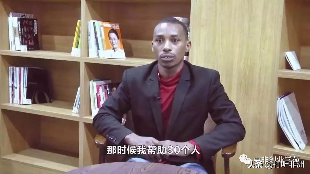 在中国做“代购”，非洲小伙月入10万