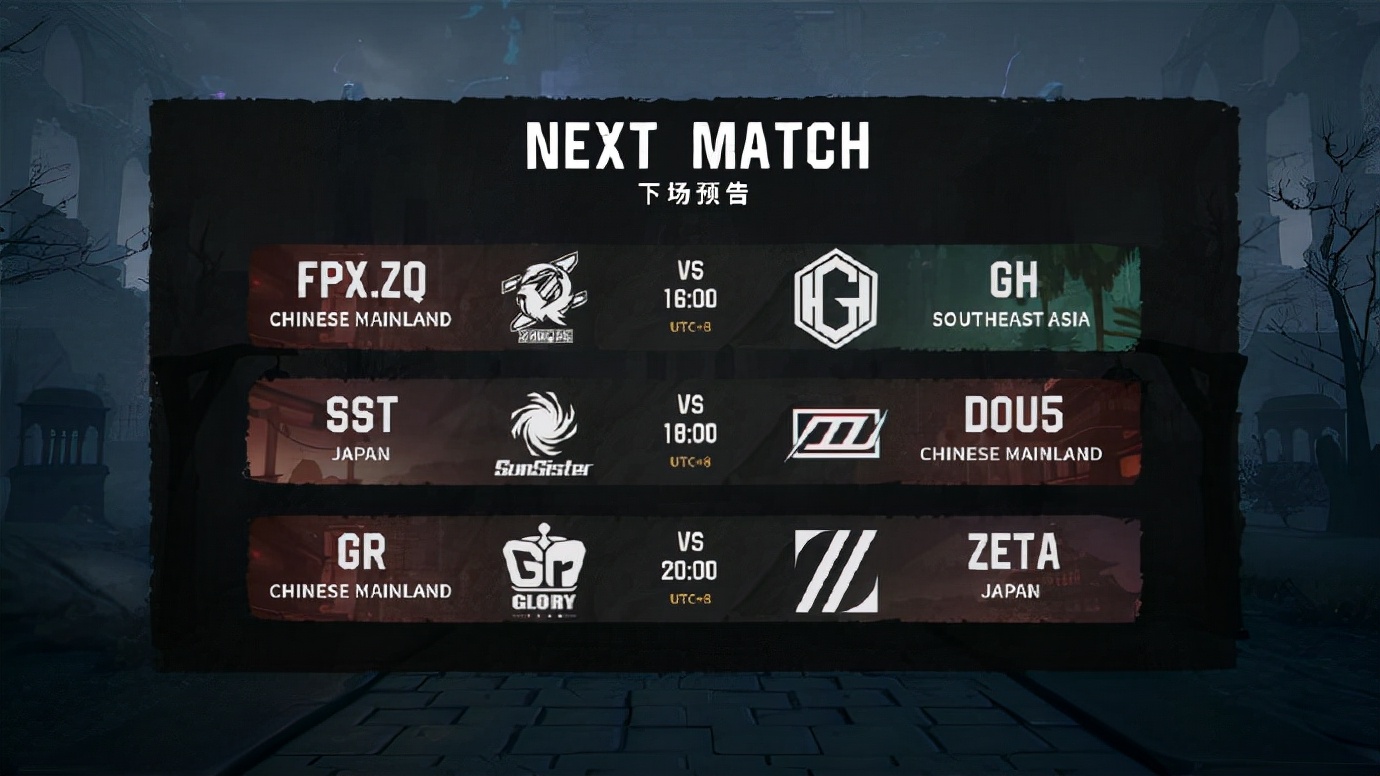 ivs亚洲对抗赛24:3,ivs亚洲对抗赛回看