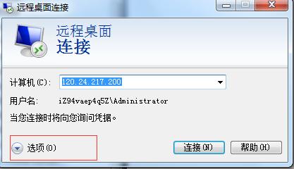 阿里跨境电商入门完整教程,电商如何操作阿里云