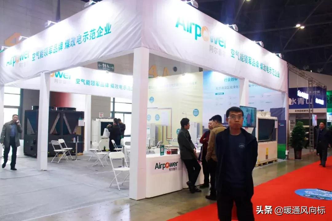 太原国际暖通供热展览会,山西太原暖通展