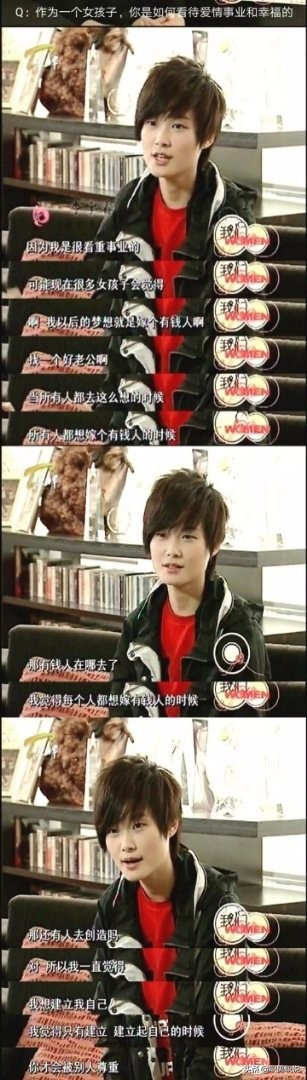 女孩子，我为什么不建议你嫁给有钱人？