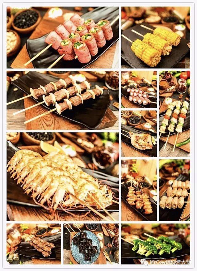 烤大爷烤肉串专卖,台湾烧烤大叔抖音