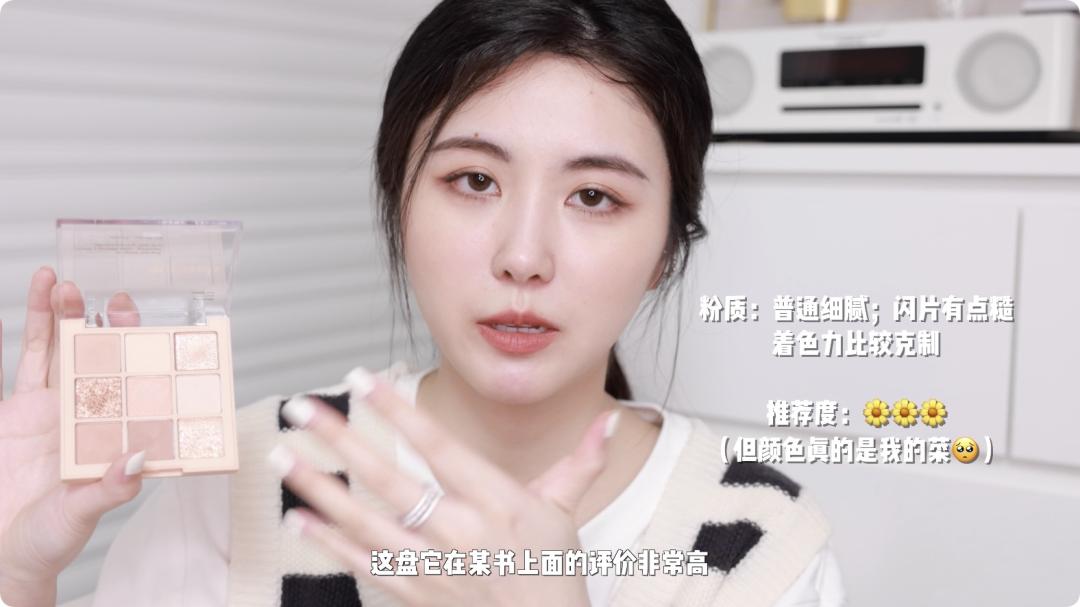 必须要有的几盘眼影,没用过的彩妆好物