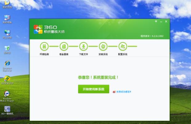 你还在花钱下载软件吗,自己怎么不花钱重装系统