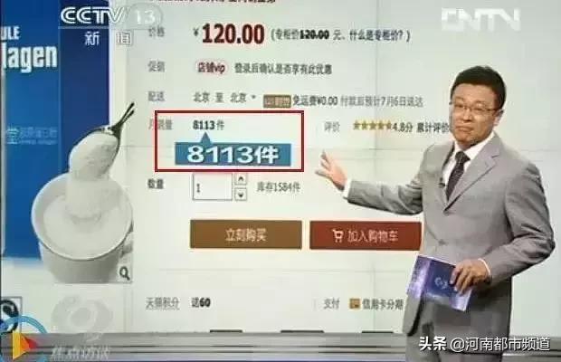 真正对皮肤有用的胶原蛋白产品,胶原蛋白扒皮